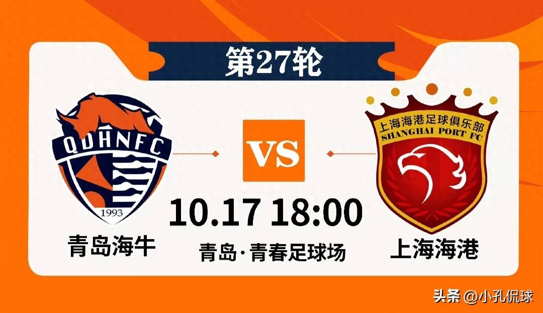 开云体育官网-包含葡超赛程吃紧，上海海港国际比赛日强势反弹，悬念犹存，年轻球员得到机会的词条