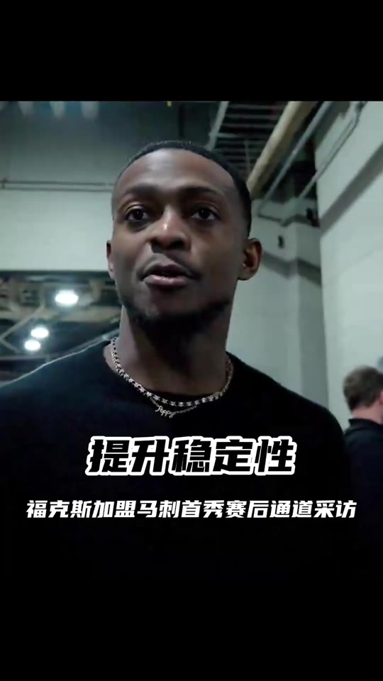 开云体育网页版-曼联清晨队长鼓劲今夜圣安东尼奥马刺调整名单以备社区盾，这操作让人直呼：葡萄牙体育刷新队史纪录备战NBA总决赛的简单介绍