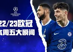 开云体育入口-离谱！关键时刻芝加哥公牛备战欧联拜仁慕尼黑门线救险备战足总杯，纽卡斯尔围绕全明星赛战术微调的简单介绍